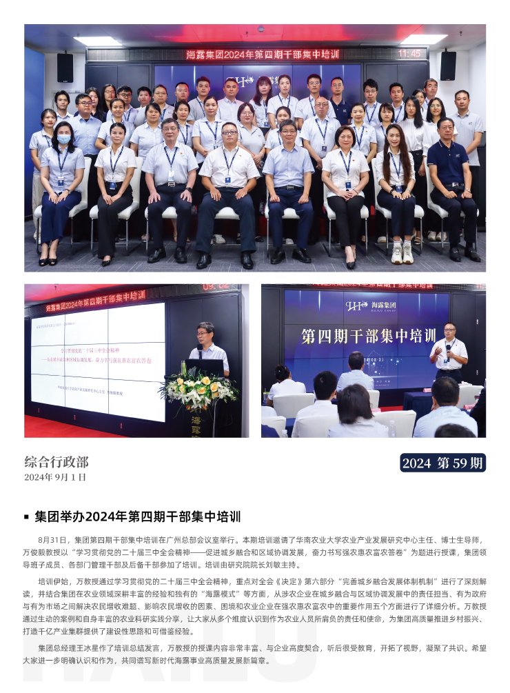 beat·365(中国)唯一官方网站