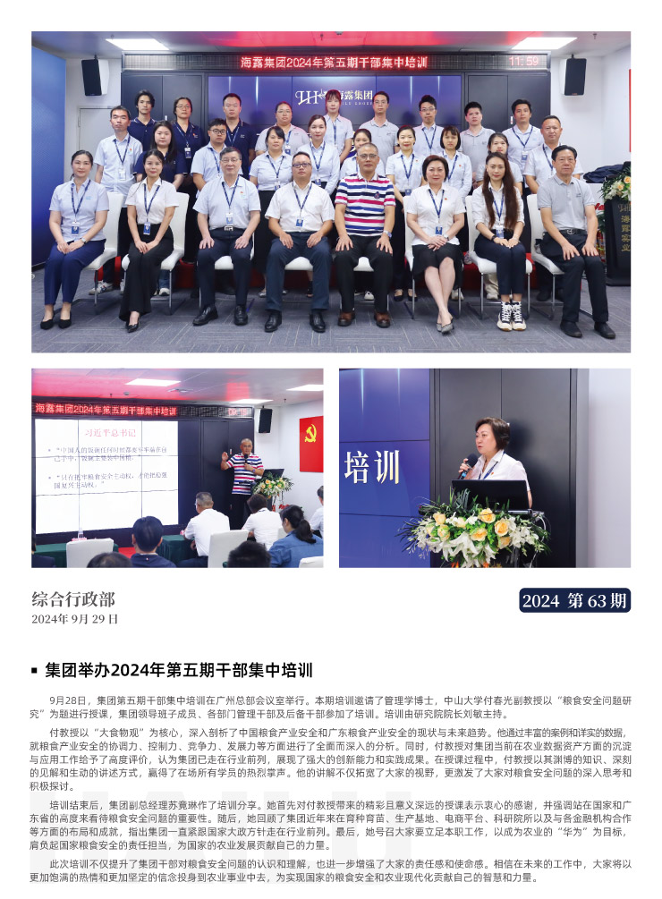 beat·365(中国)唯一官方网站