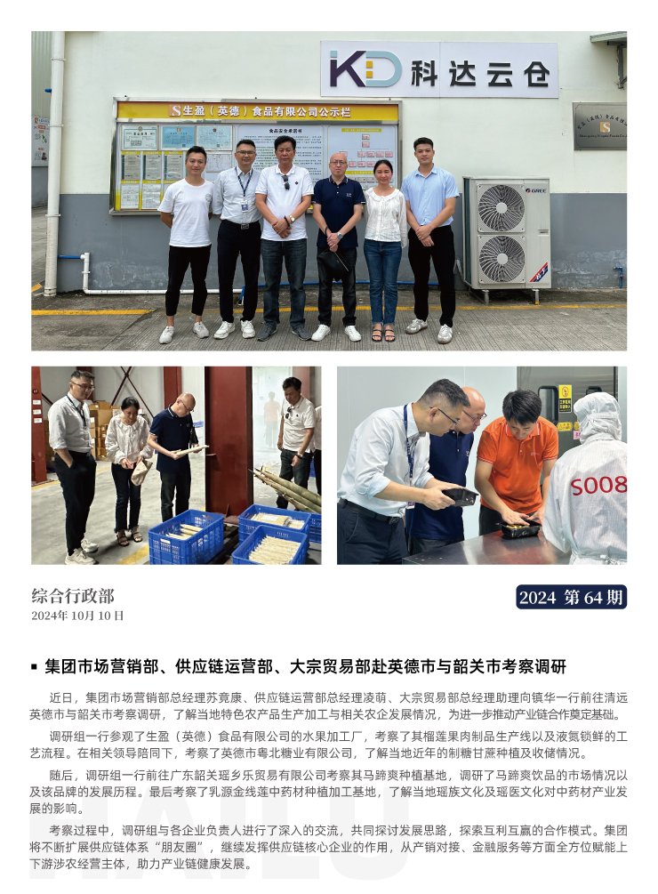 beat·365(中国)唯一官方网站