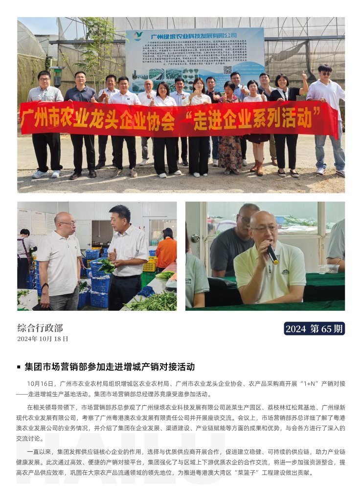 beat·365(中国)唯一官方网站