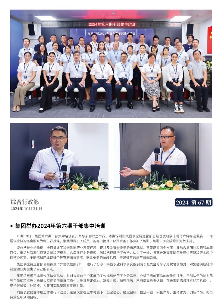 beat·365(中国)唯一官方网站