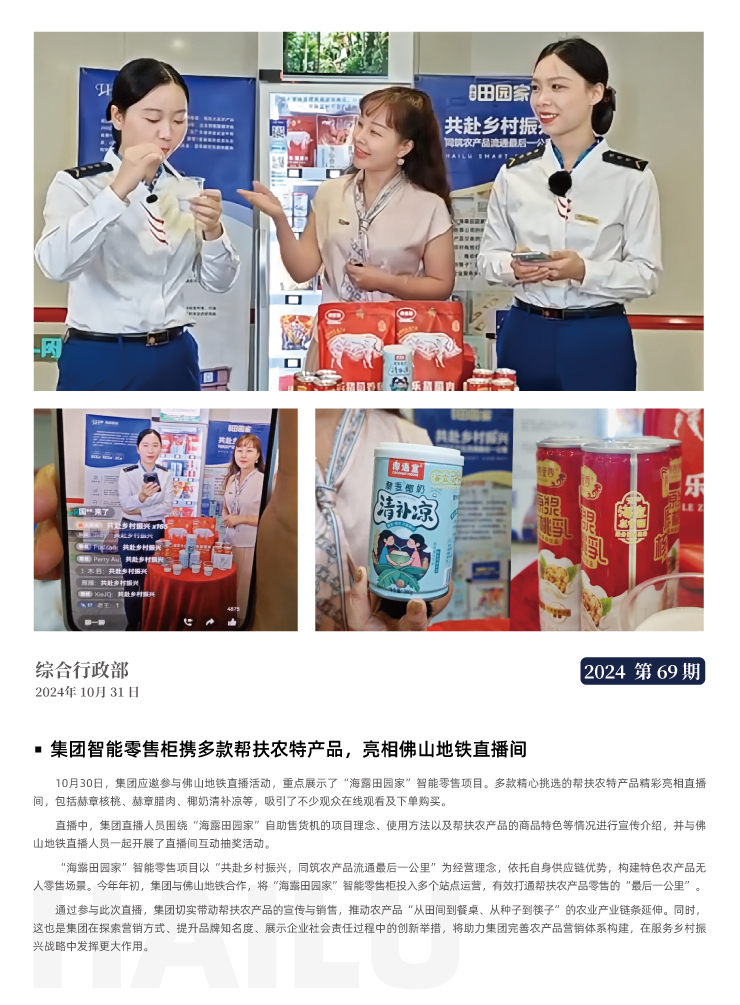 beat·365(中国)唯一官方网站