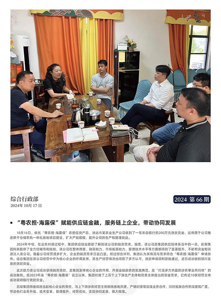 beat·365(中国)唯一官方网站