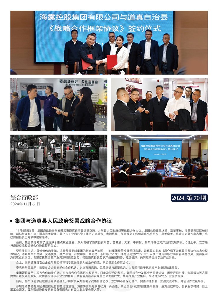 beat·365(中国)唯一官方网站