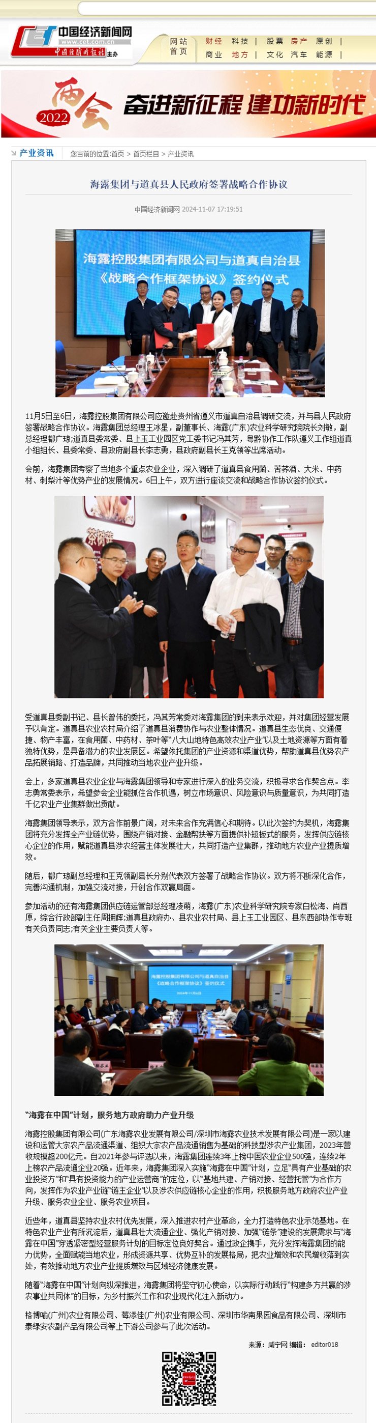 beat·365(中国)唯一官方网站