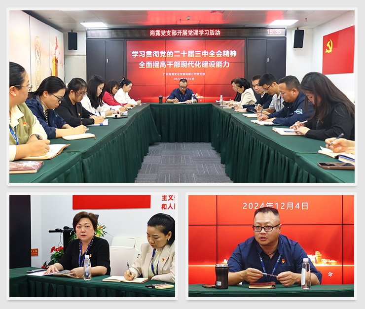 beat·365(中国)唯一官方网站