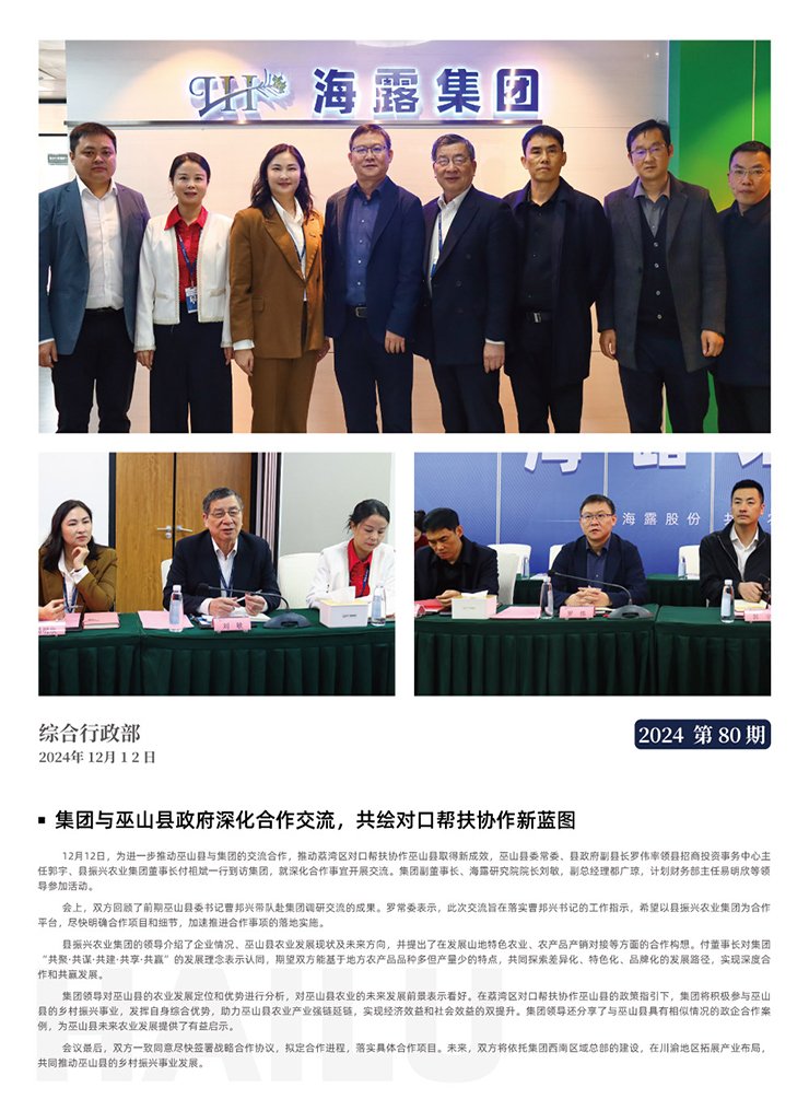 beat·365(中国)唯一官方网站