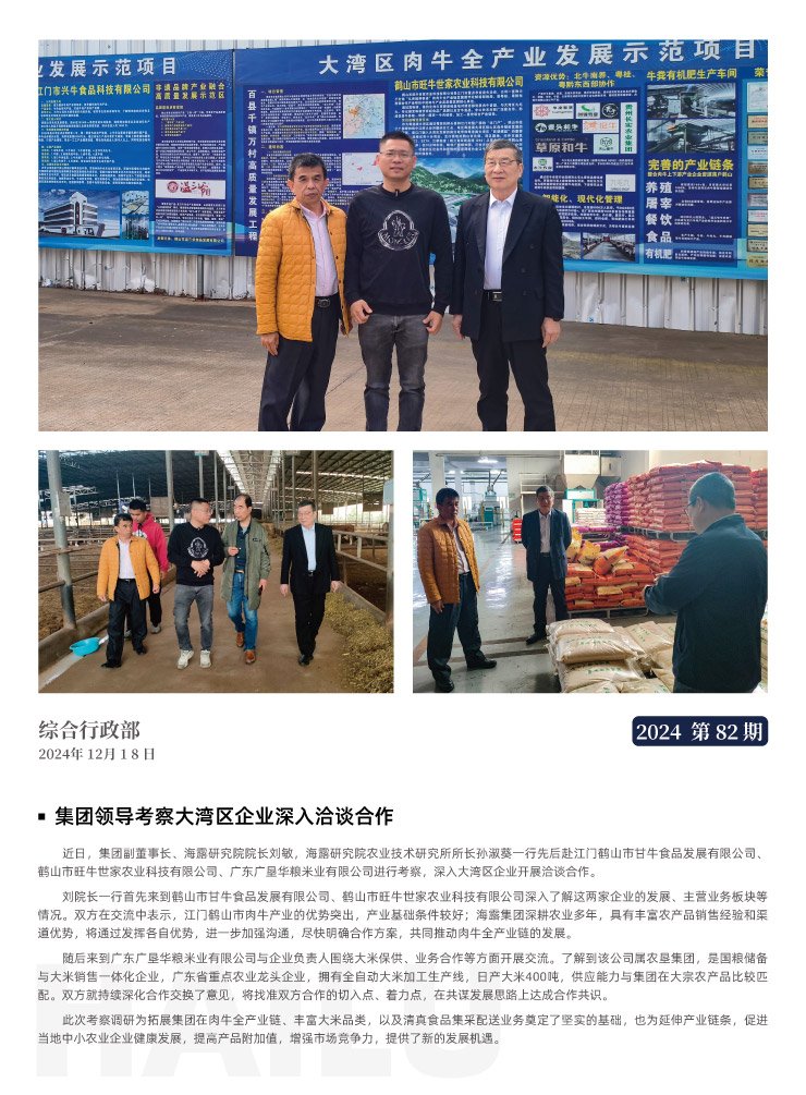 beat·365(中国)唯一官方网站