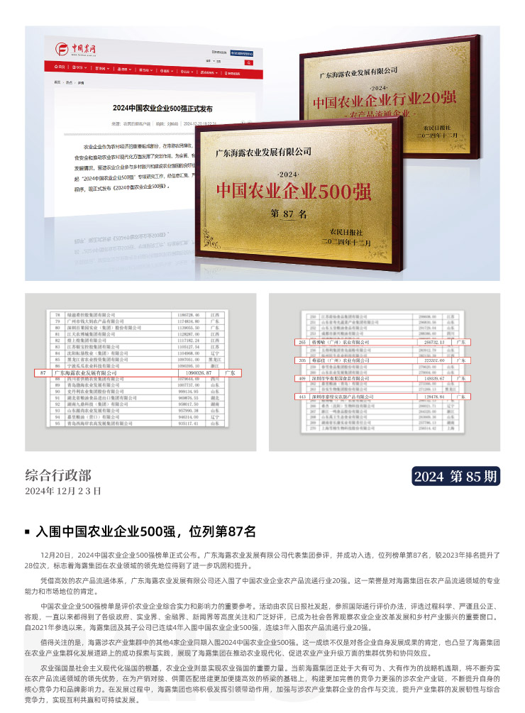 beat·365(中国)唯一官方网站