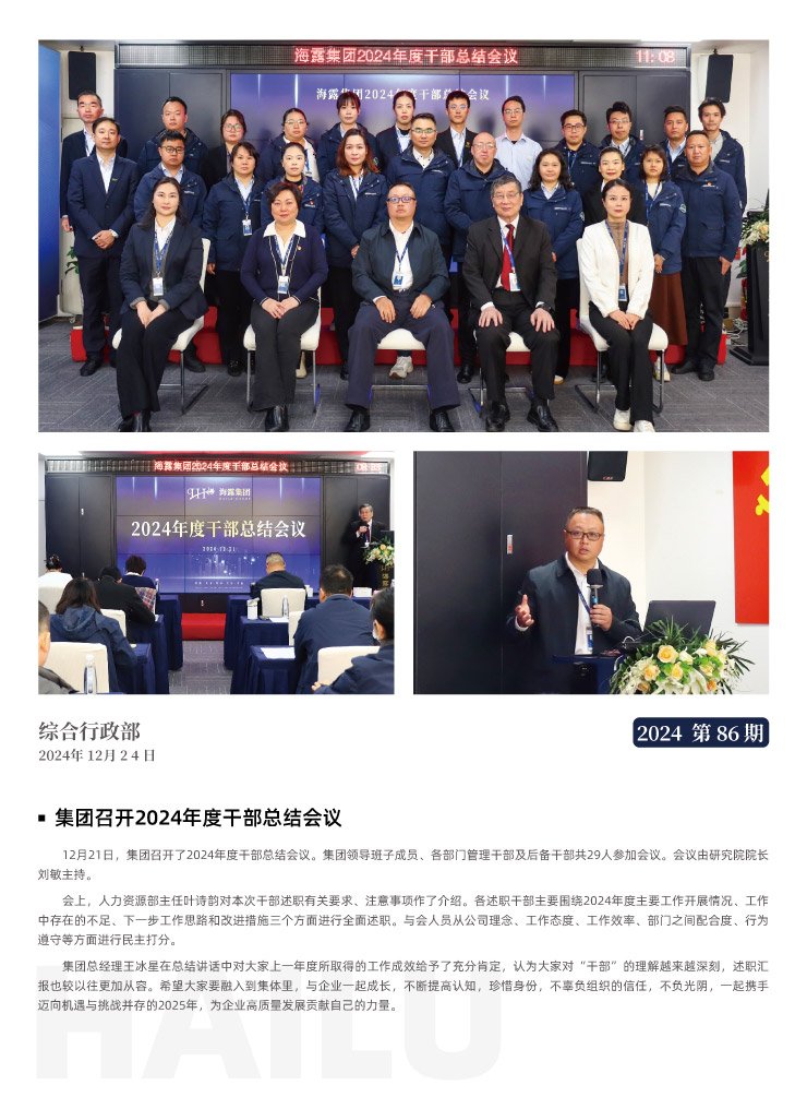 beat·365(中国)唯一官方网站