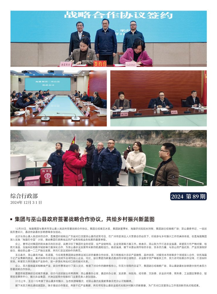 beat·365(中国)唯一官方网站