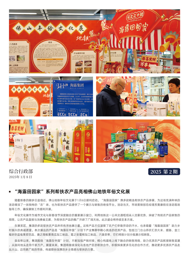 beat·365(中国)唯一官方网站