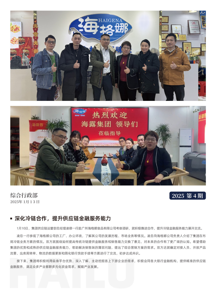 beat·365(中国)唯一官方网站