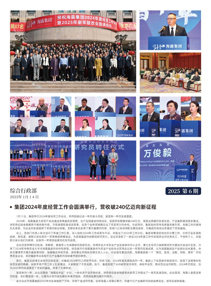 beat·365(中国)唯一官方网站