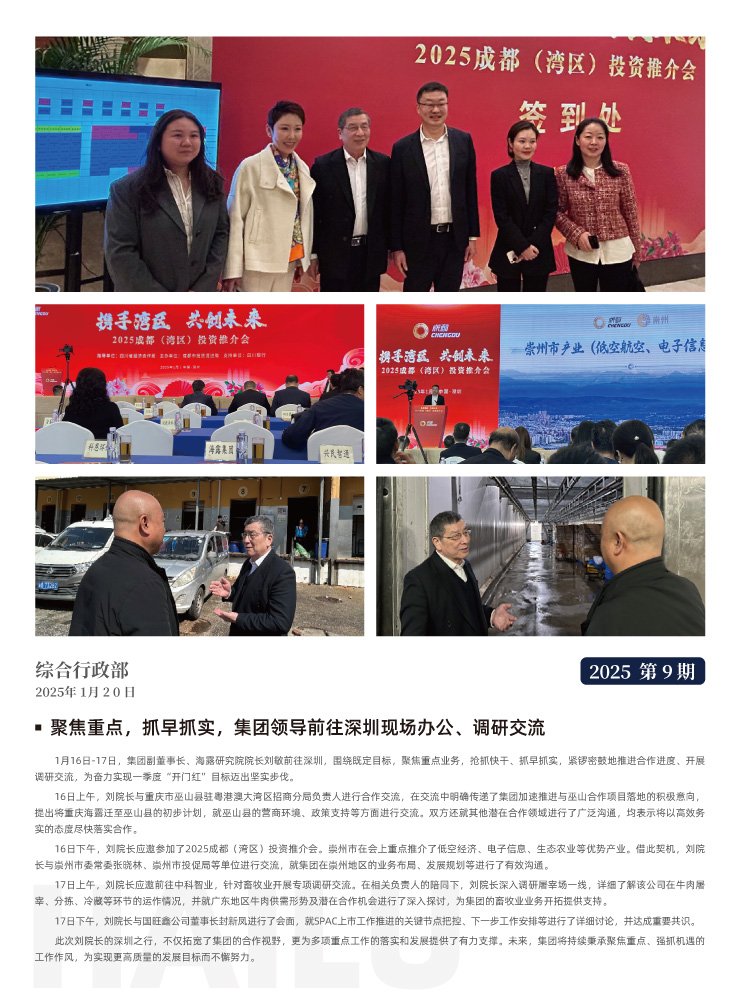 beat·365(中国)唯一官方网站