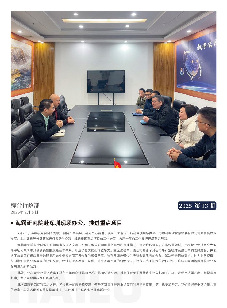 beat·365(中国)唯一官方网站