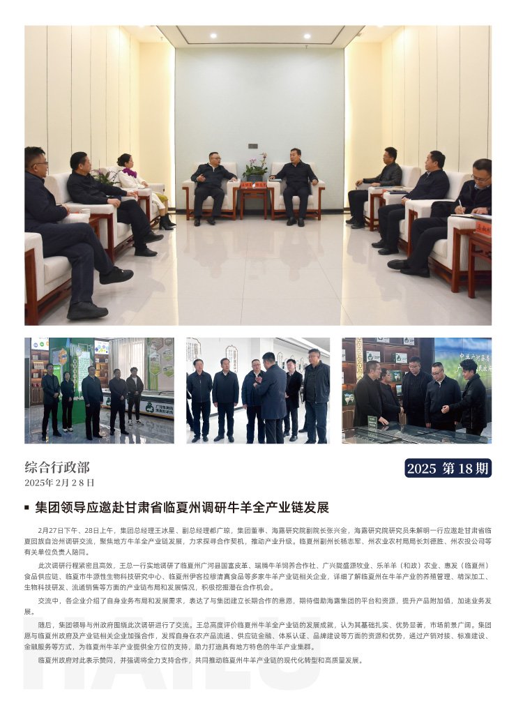 beat·365(中国)唯一官方网站