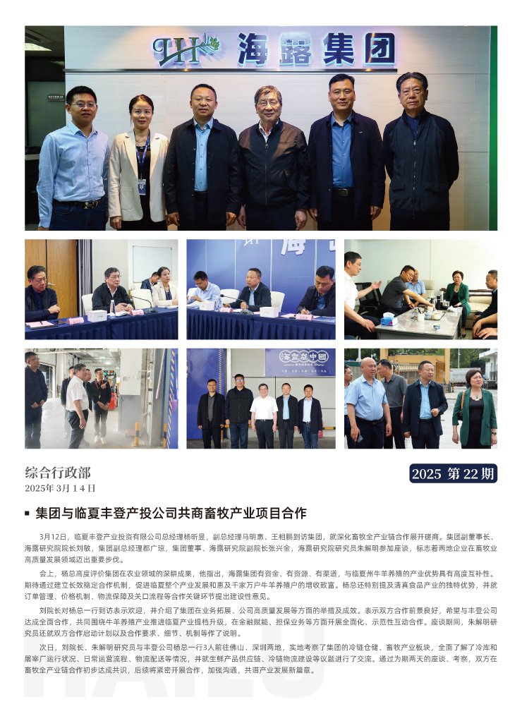 beat·365(中国)唯一官方网站