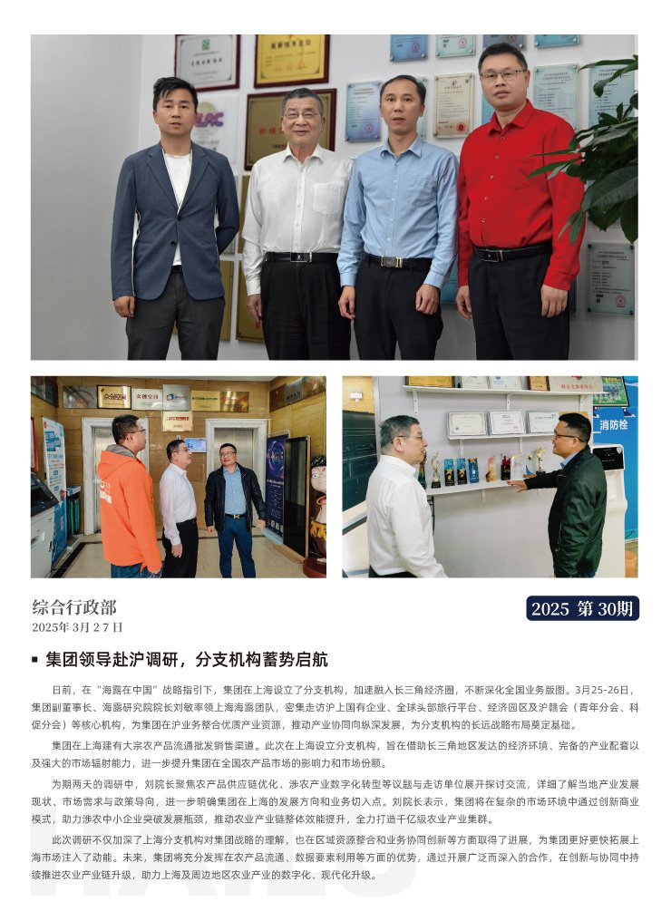 beat·365(中国)唯一官方网站