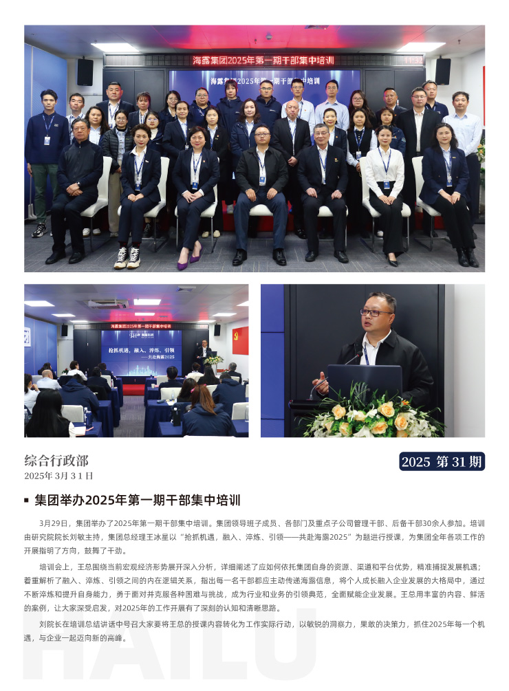 beat·365(中国)唯一官方网站