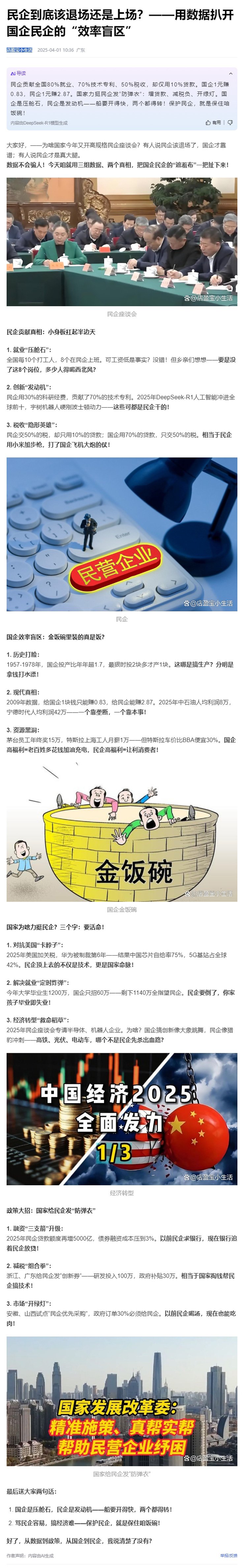 beat·365(中国)唯一官方网站