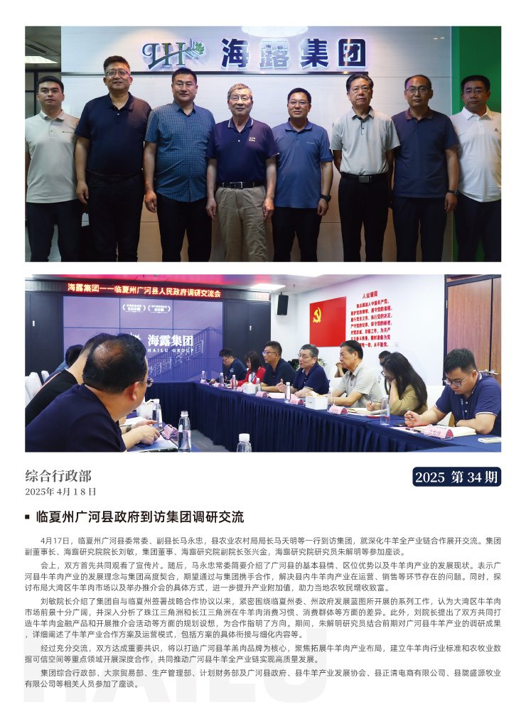 beat·365(中国)唯一官方网站