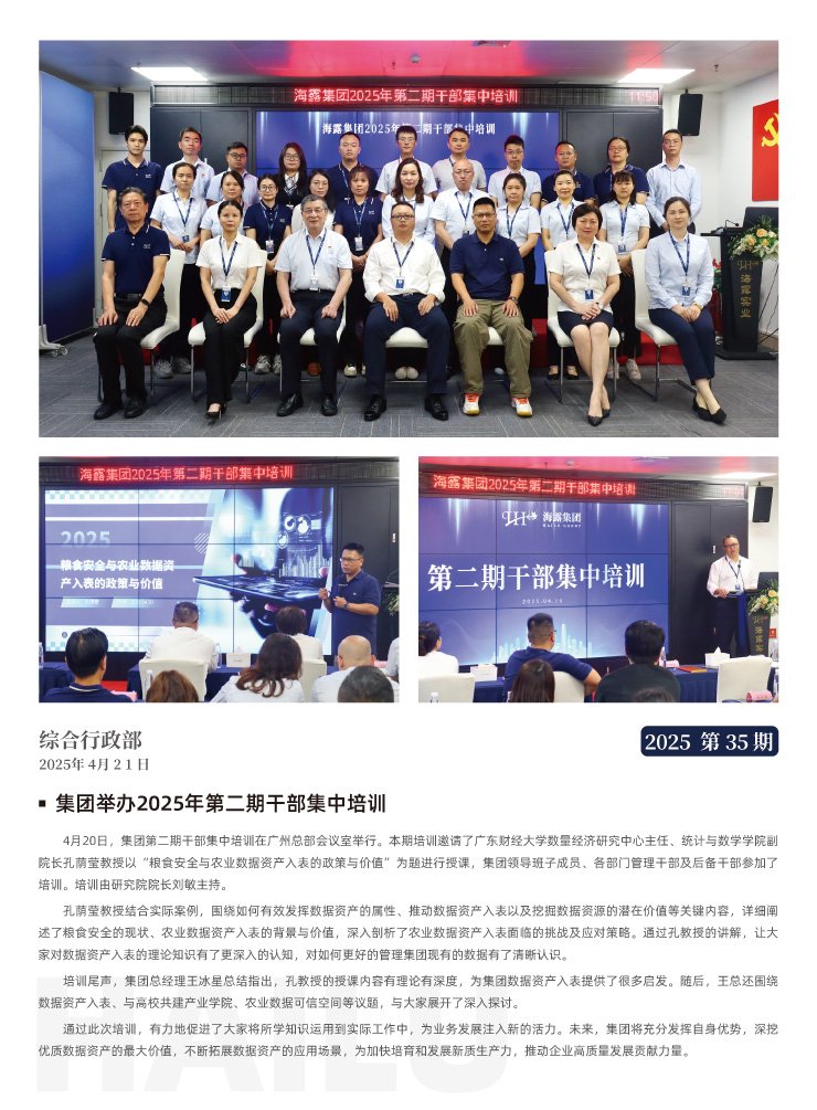 beat·365(中国)唯一官方网站