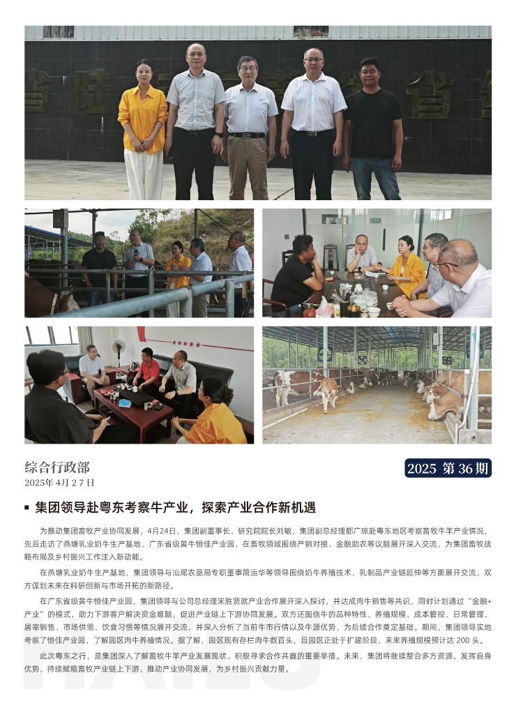 beat·365(中国)唯一官方网站