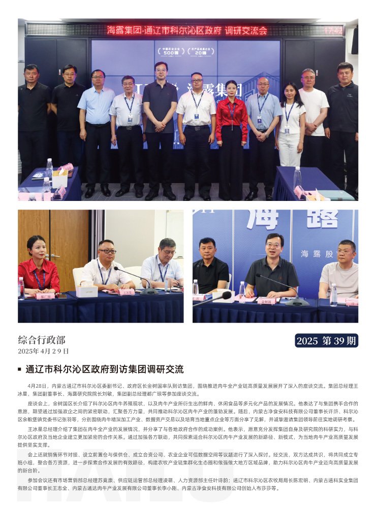 beat·365(中国)唯一官方网站