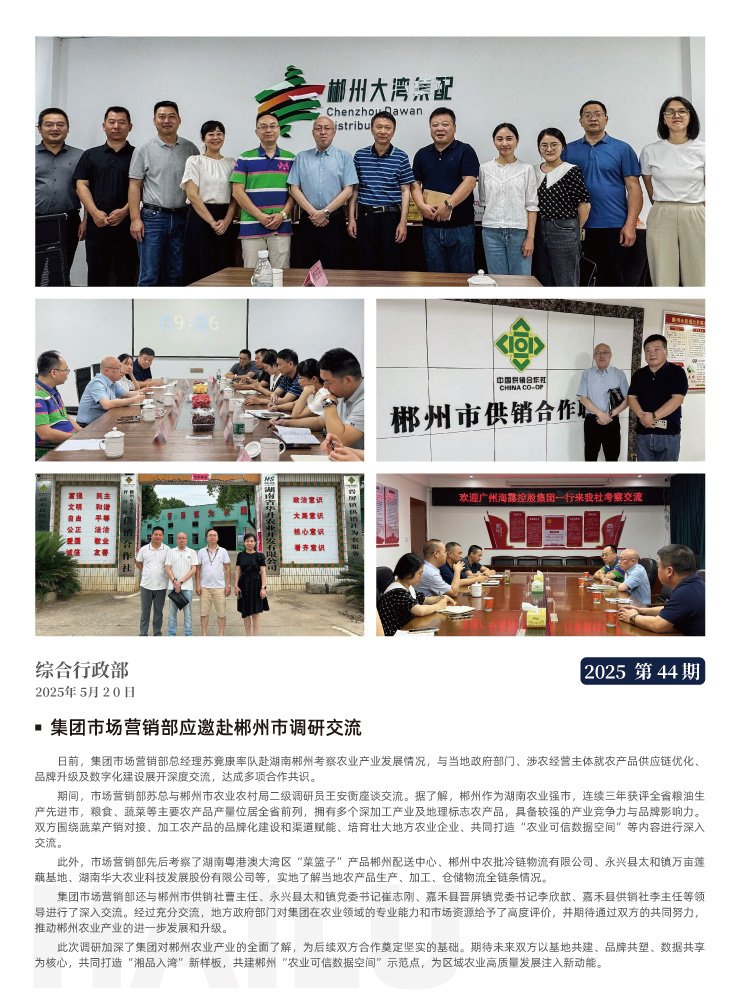 beat·365(中国)唯一官方网站