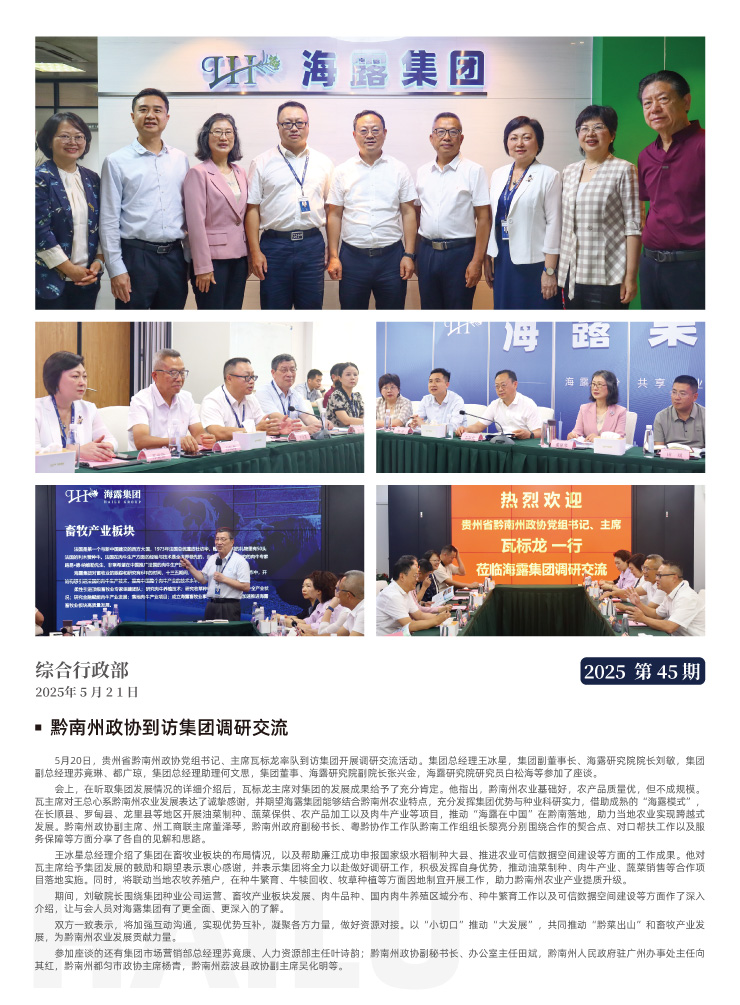 beat·365(中国)唯一官方网站