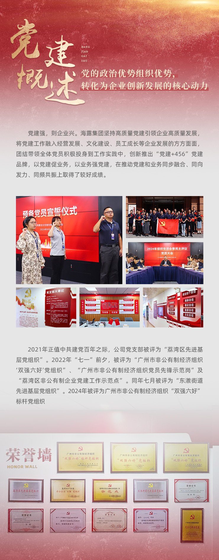 beat·365(中国)唯一官方网站