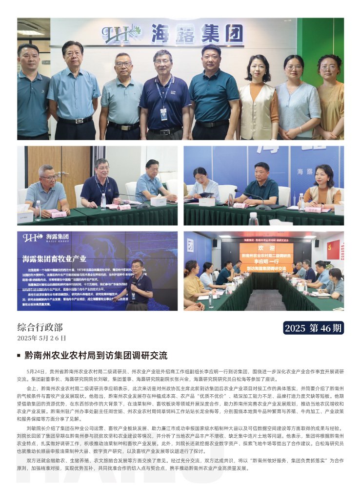 beat·365(中国)唯一官方网站