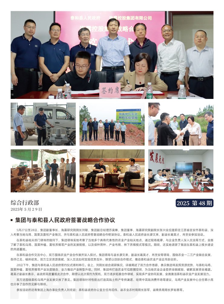 beat·365(中国)唯一官方网站