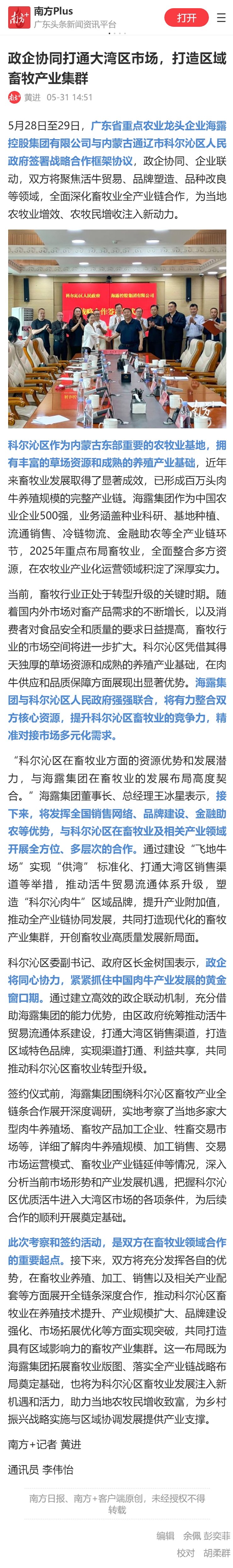 beat·365(中国)唯一官方网站