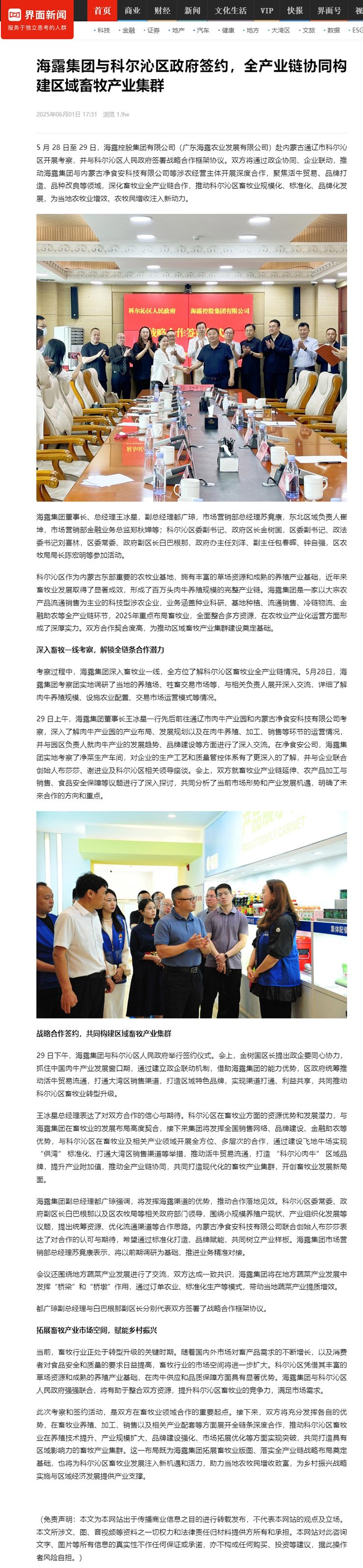 beat·365(中国)唯一官方网站