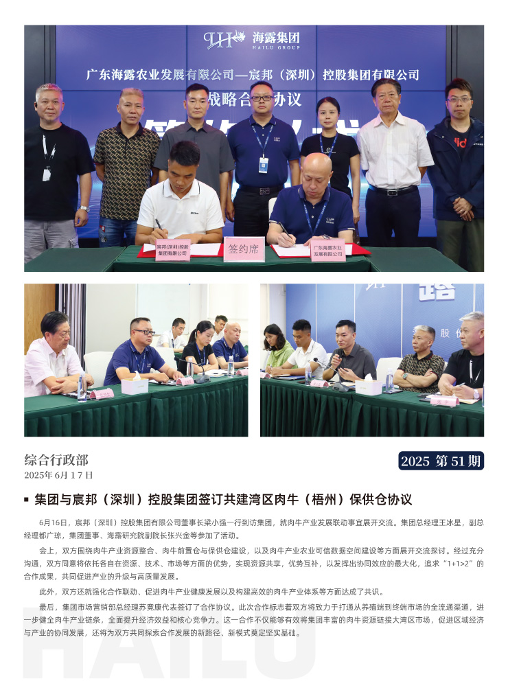 beat·365(中国)唯一官方网站