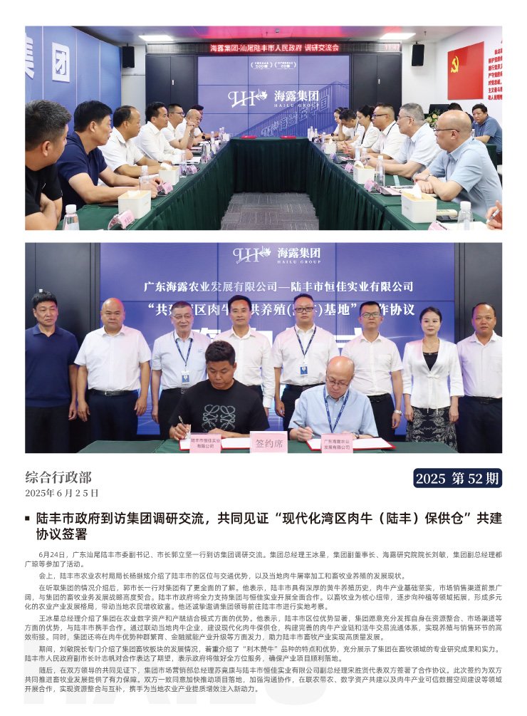 beat·365(中国)唯一官方网站