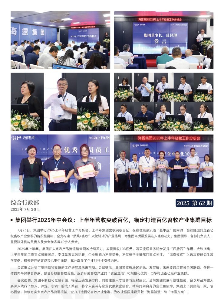 beat·365(中国)唯一官方网站