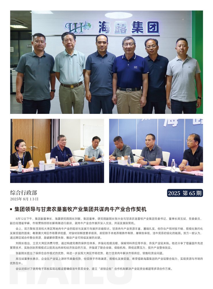 beat·365(中国)唯一官方网站