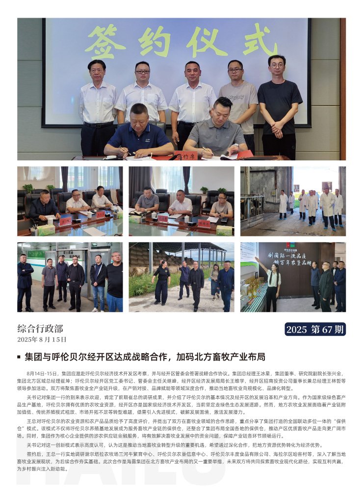 beat·365(中国)唯一官方网站