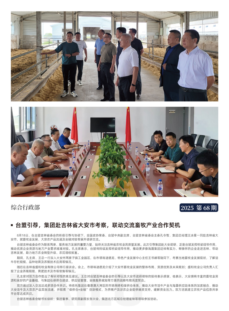 beat·365(中国)唯一官方网站