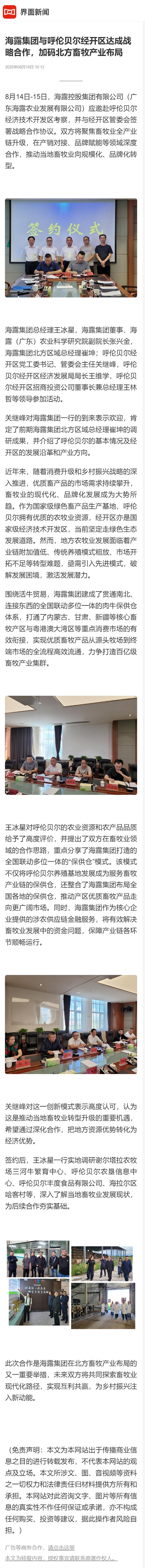 beat·365(中国)唯一官方网站