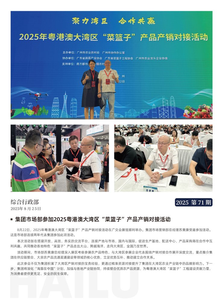 beat·365(中国)唯一官方网站