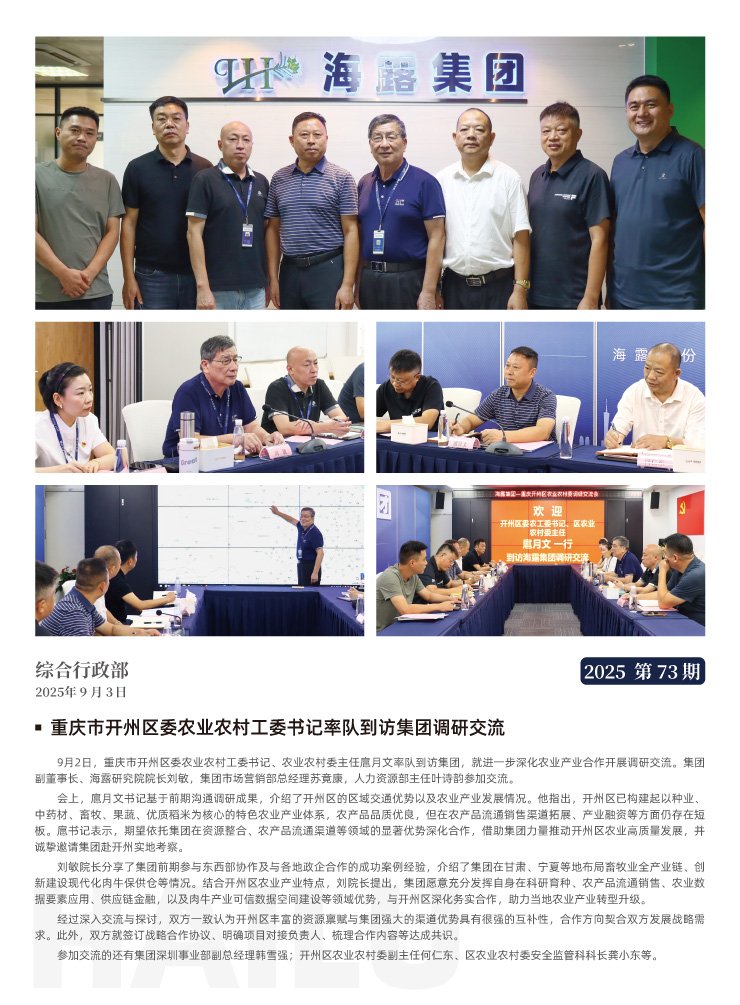 beat·365(中国)唯一官方网站