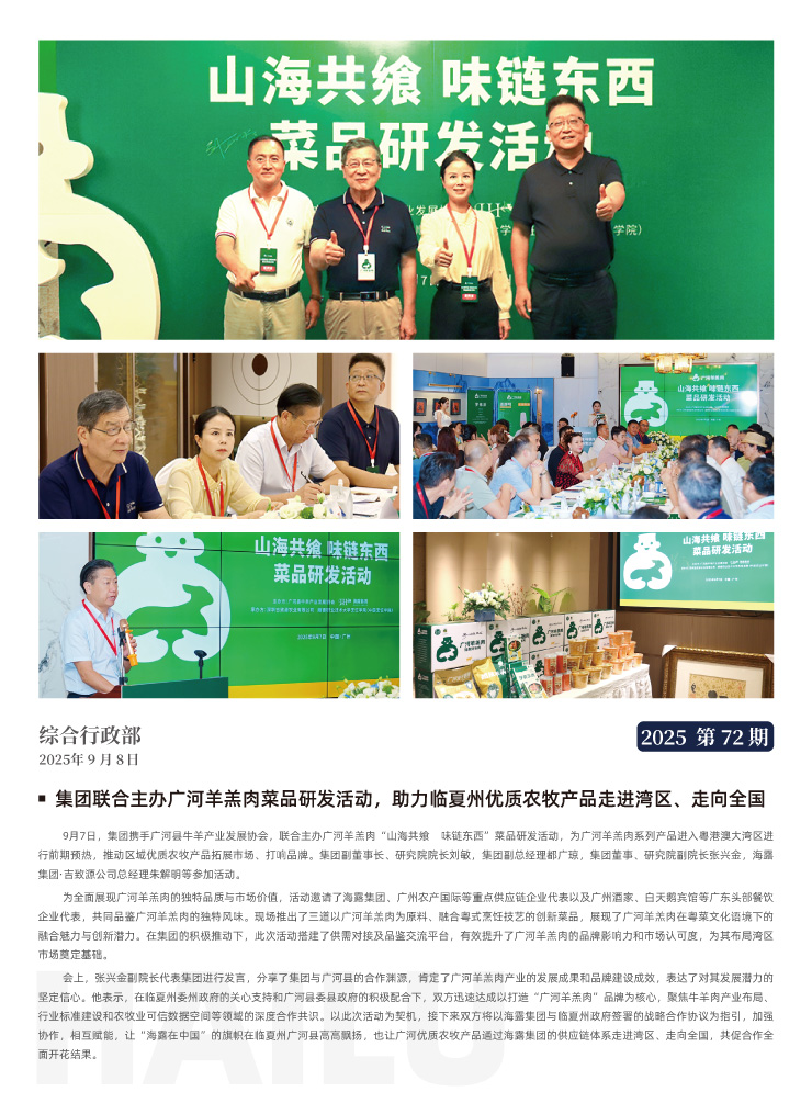 beat·365(中国)唯一官方网站