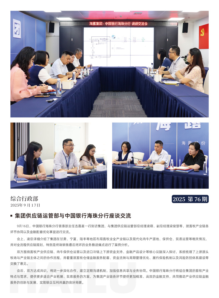 beat·365(中国)唯一官方网站