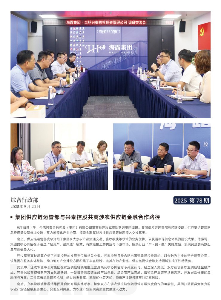 beat·365(中国)唯一官方网站