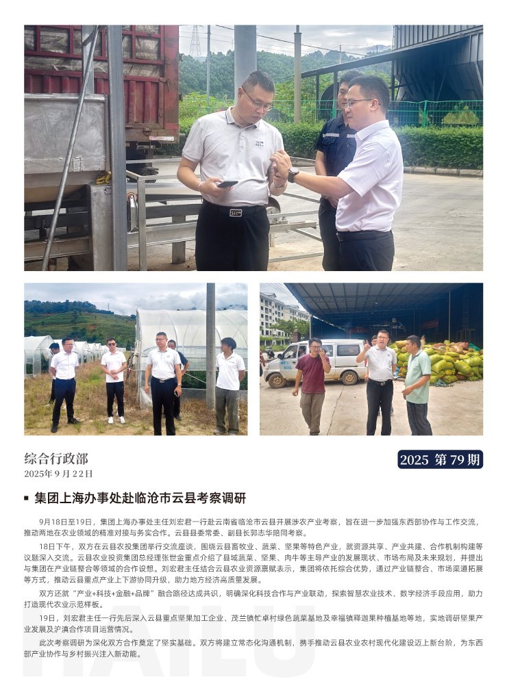 beat·365(中国)唯一官方网站