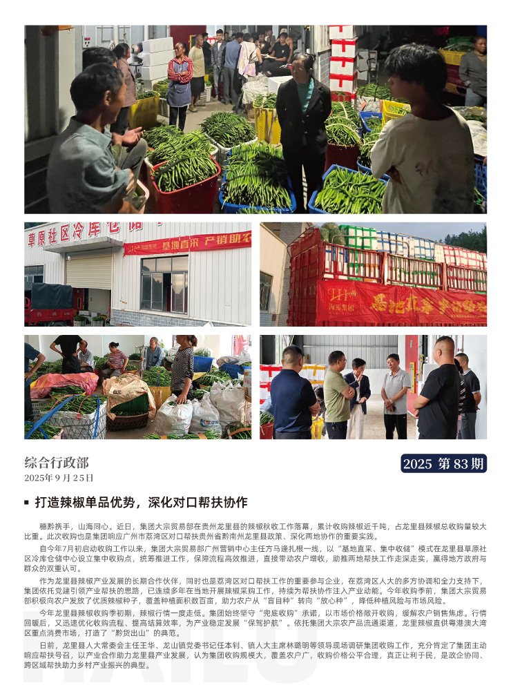 beat·365(中国)唯一官方网站